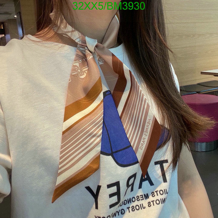 SAMC - HMS Scarves - 269