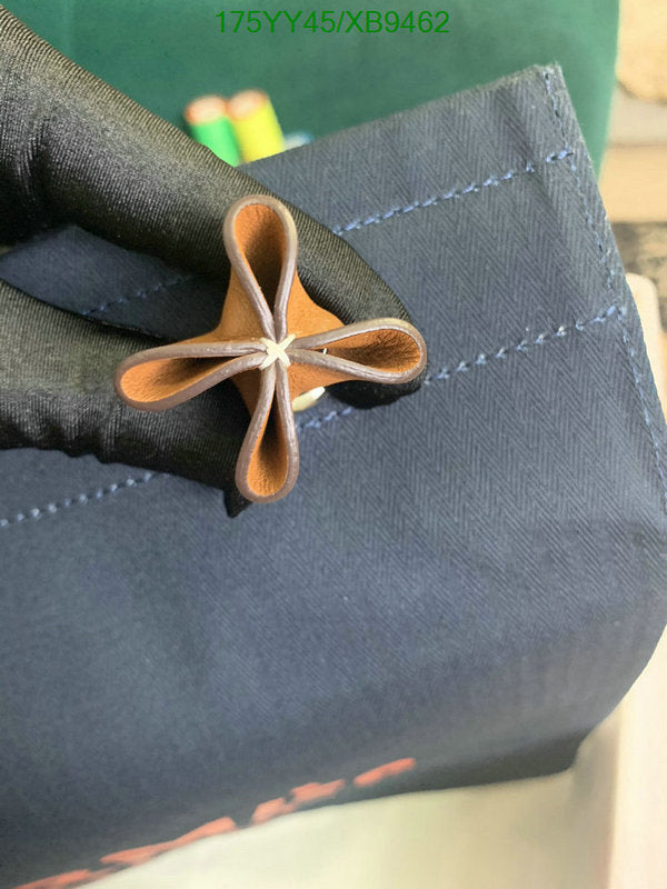 SAMC - HMS Bags - 468