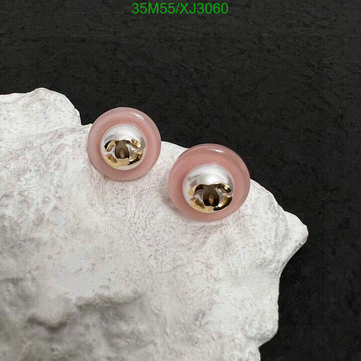 SAMC - CHL Jewelry - 1014
