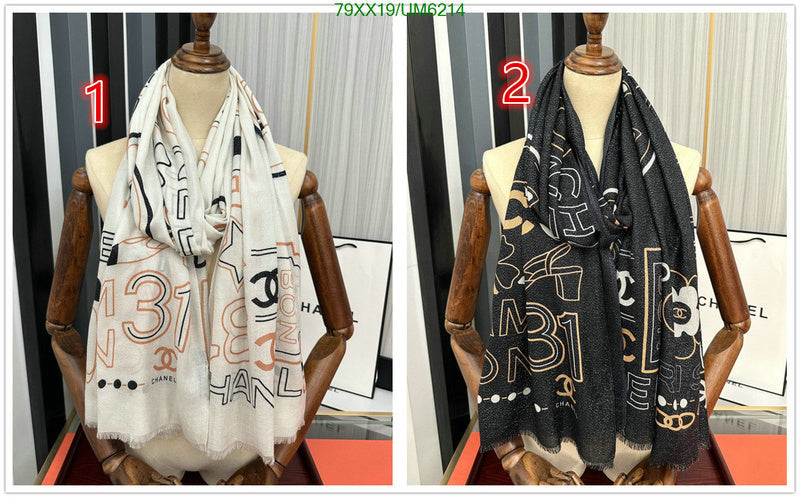 SAMC - CHL Scarves - 310