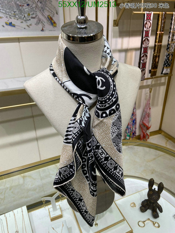 SAMC - CHL Scarves - 478