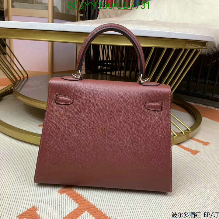 SAMC - HMS Bags - 536