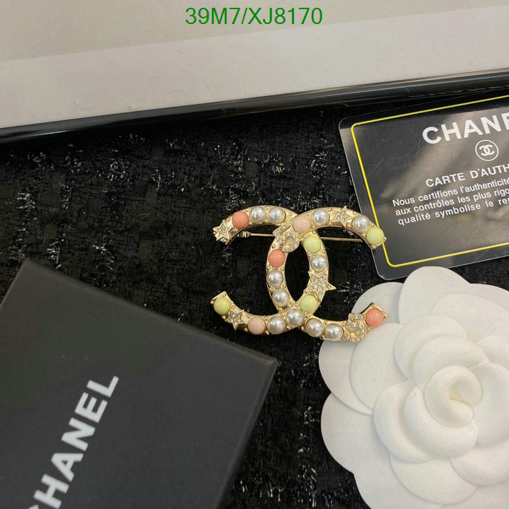 SAMC - CHL Jewelry Brooch - 147