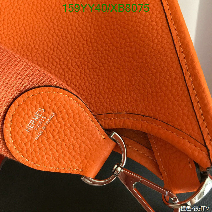 SAMC - HMS Bags - 470