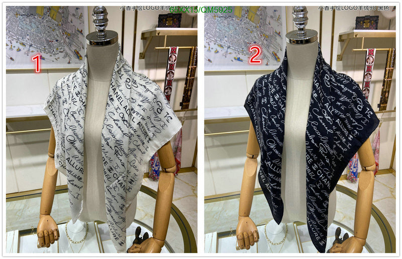 SAMC - CHL Scarves - 614