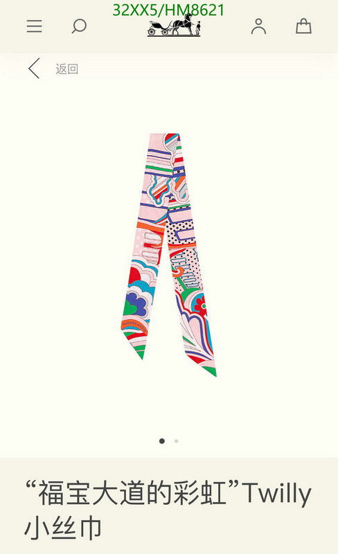 SAMC - HMS Scarves - 755