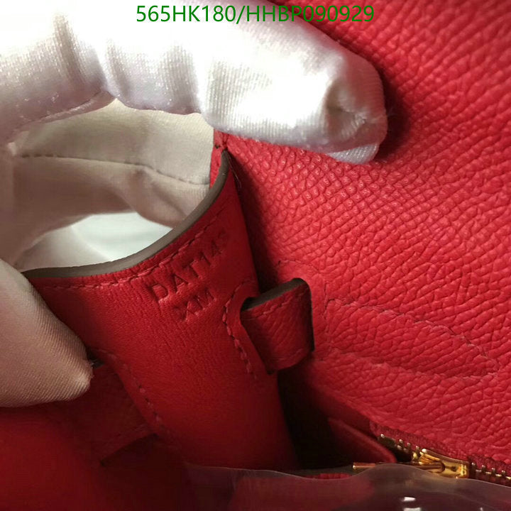 SAMC - HMS Bags - 500
