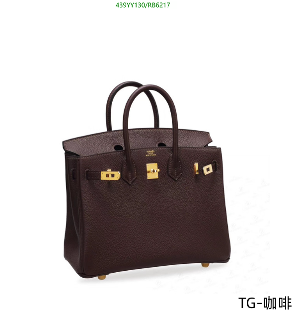 SAMC - HMS Bags - 444