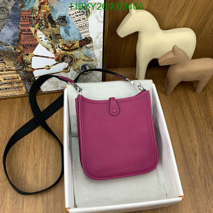 SAMC - HMS Bags - 480