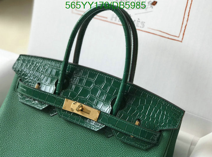 SAMC - HMS Bags - 264