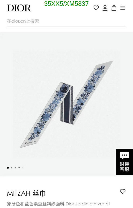 SAMC - DOR Scarves - 301