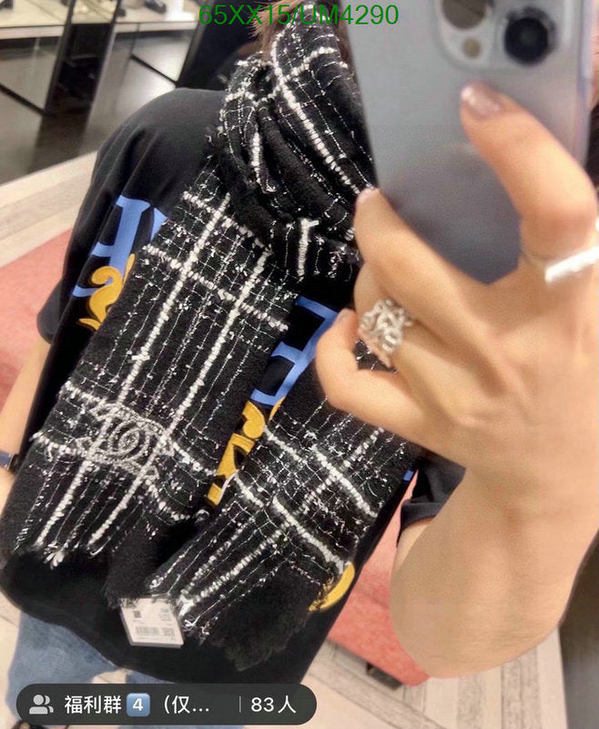 SAMC - CHL Scarves - 355