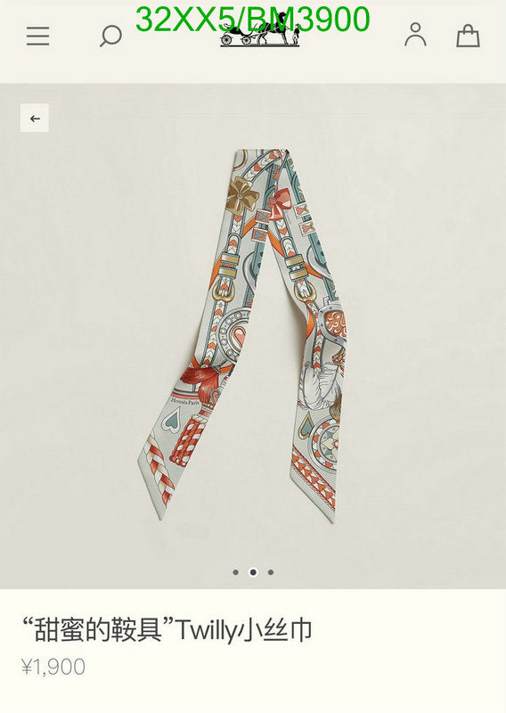 SAMC - HMS Scarves - 282