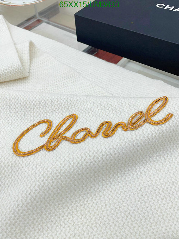 SAMC - CHL Scarves - 382