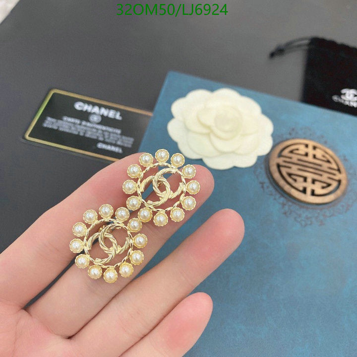 SAMC - CHL Jewelry - 1199