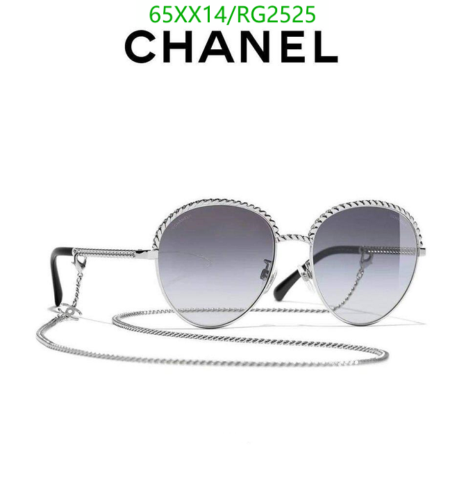 SAMC - CHL Glasses - 363
