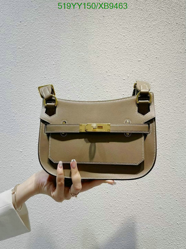 SAMC - HMS Bags - 463