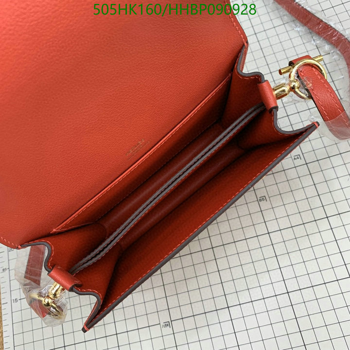 SAMC - HMS Bags - 483