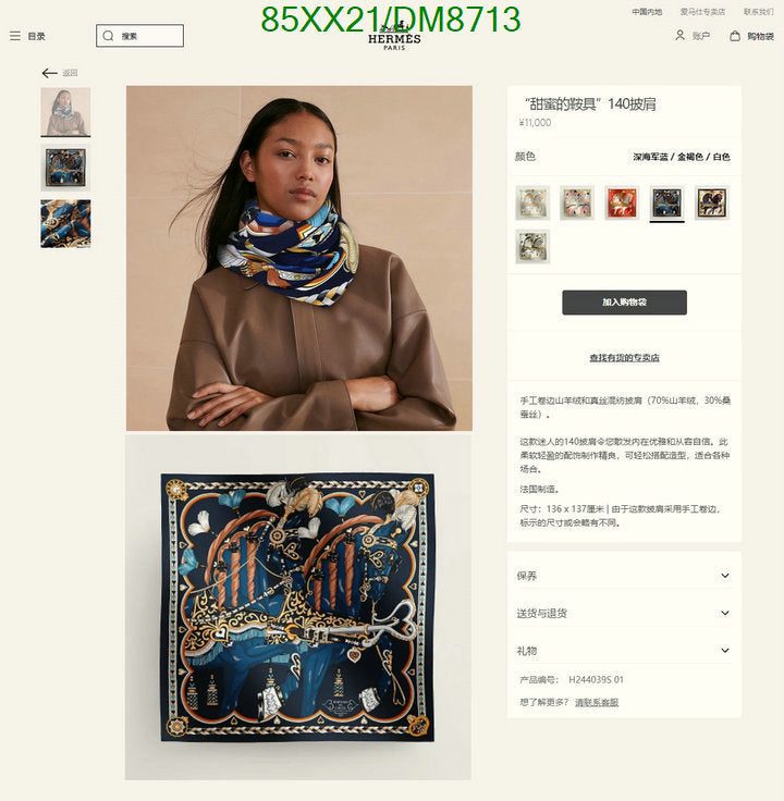 SAMC - HMS Scarves - 017