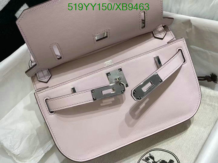 SAMC - HMS Bags - 463