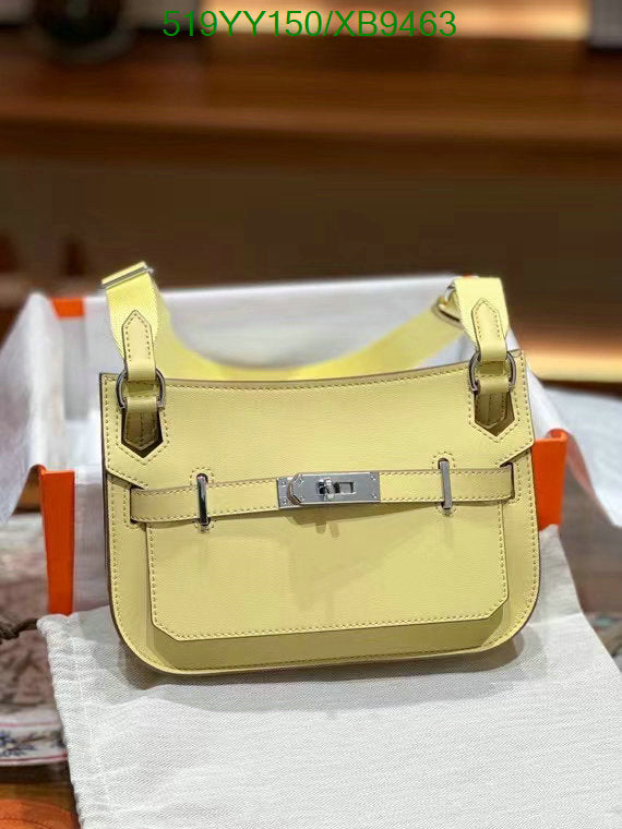 SAMC - HMS Bags - 463