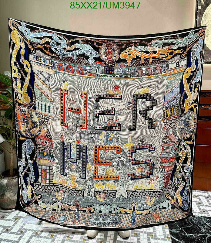 SAMC - HMS Scarves - 452