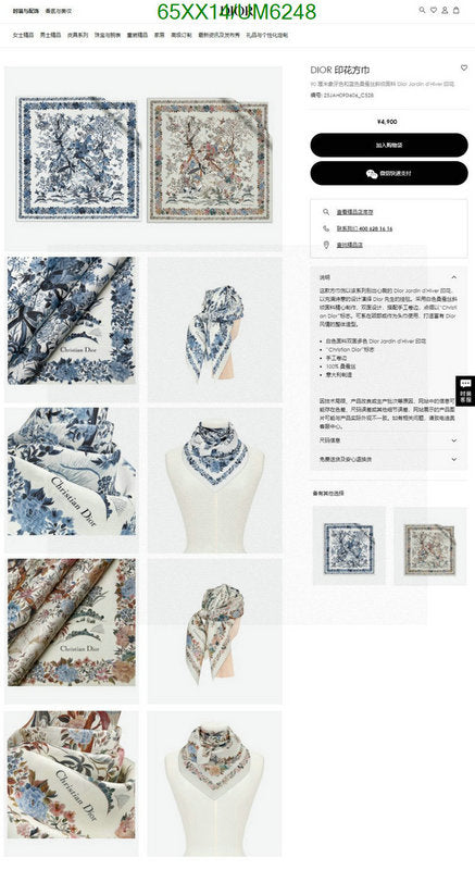SAMC - DOR Scarves - 161
