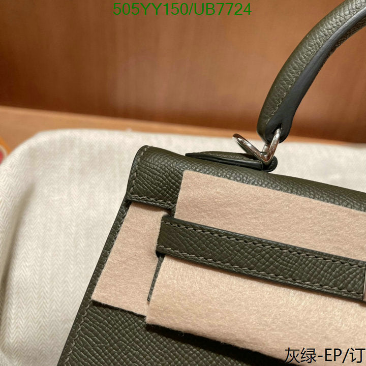 SAMC - HMS Bags - 530