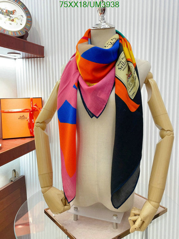 SAMC - HMS Scarves - 462
