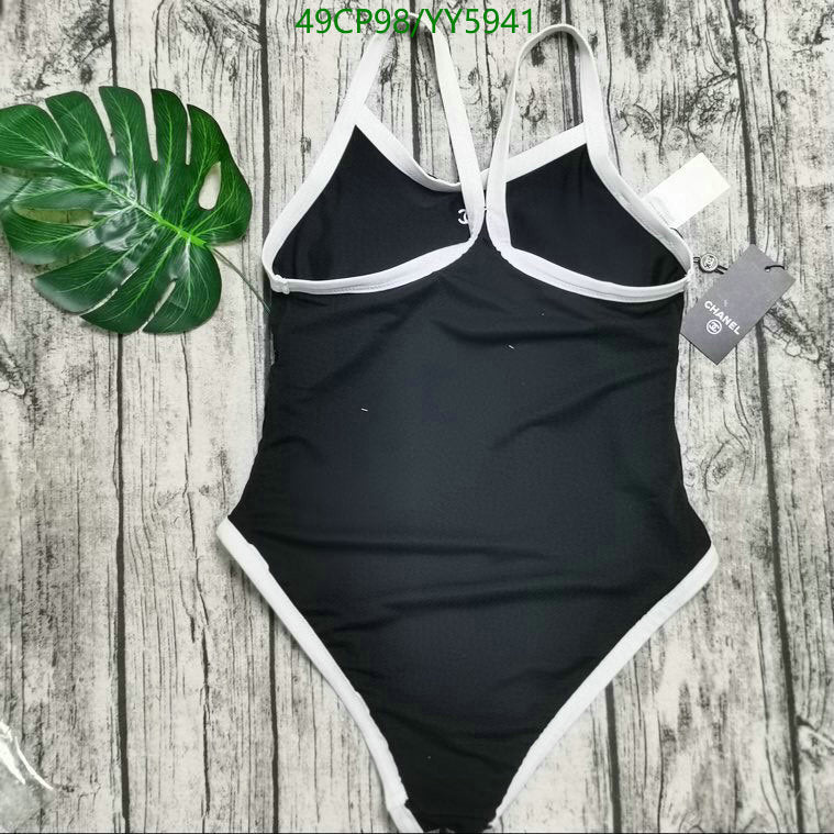 SAMC - CHL Swimsuits - 219