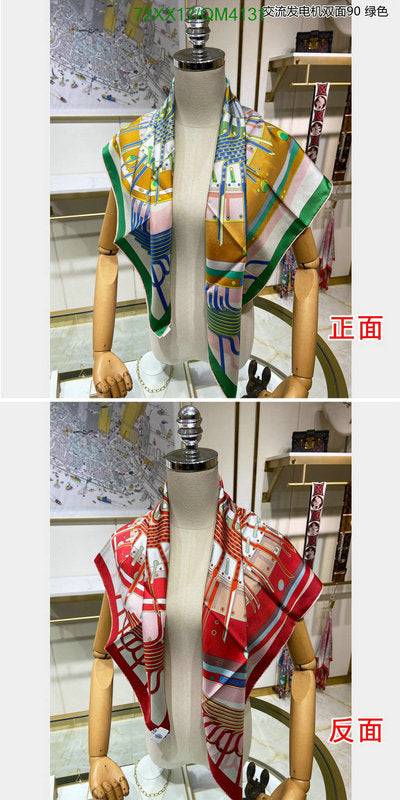 SAMC - HMS Scarves - 641