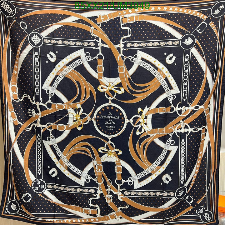 SAMC - HMS Scarves - 467