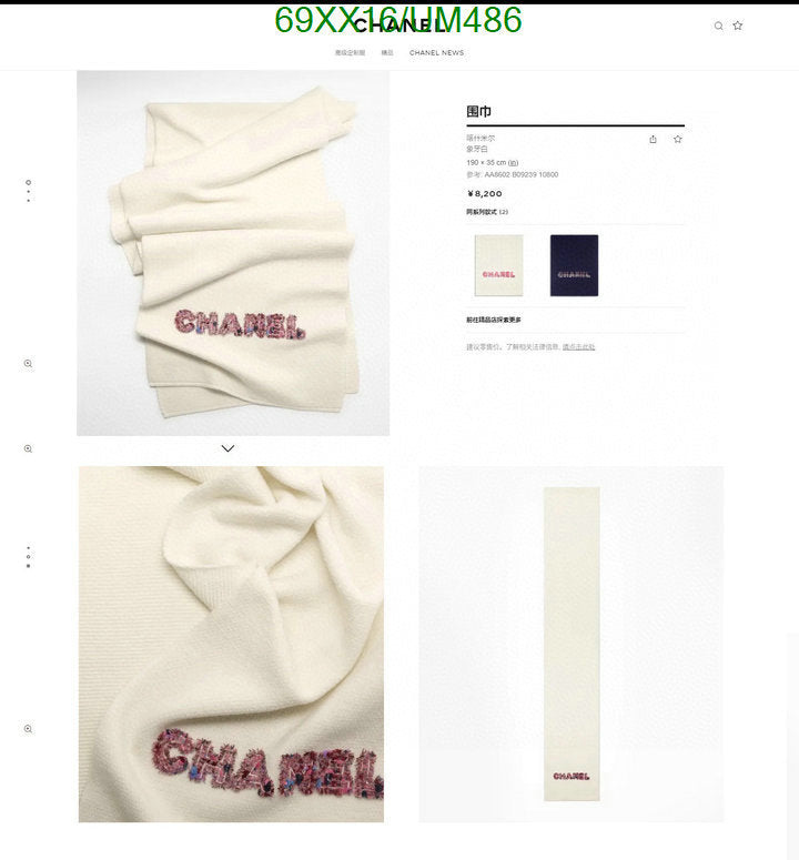 SAMC - CHL Scarves - 508