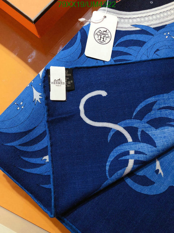 SAMC - HMS Scarves - 432