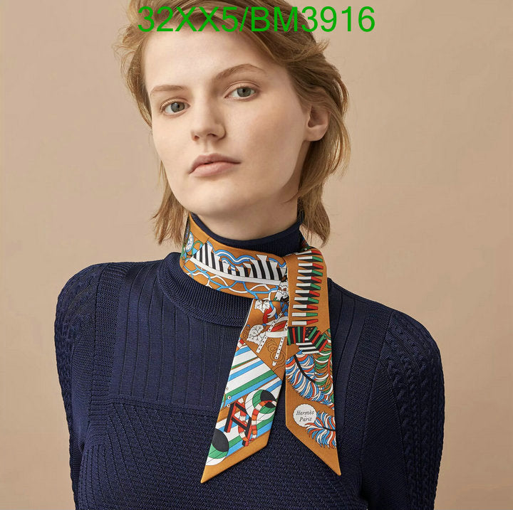 SAMC - HMS Scarves - 253