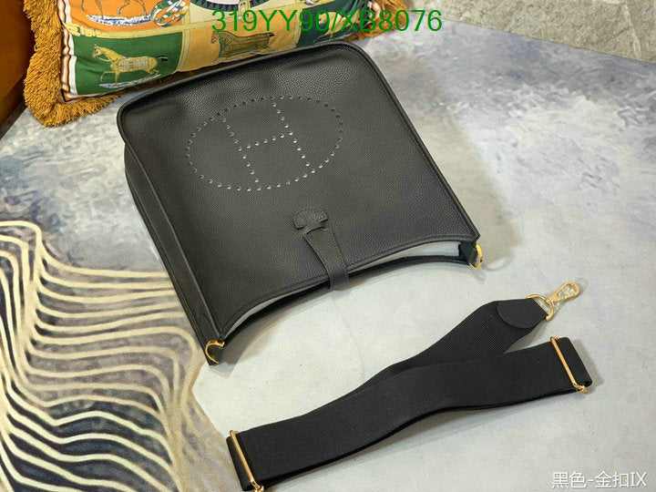 SAMC - HMS Bags - 460