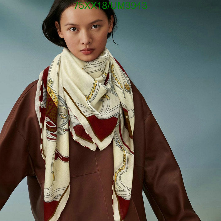 SAMC - HMS Scarves - 455