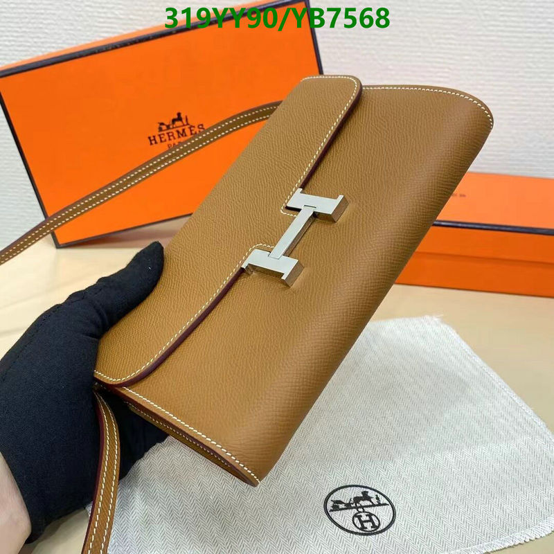 SAMC - HMS Bags - 493