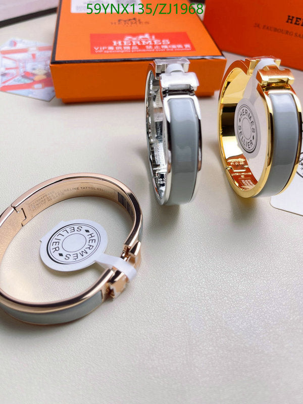 SAMC - HMS Jewelry - 134
