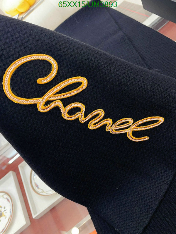 SAMC - CHL Scarves - 382