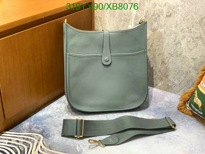 SAMC - HMS Bags - 460