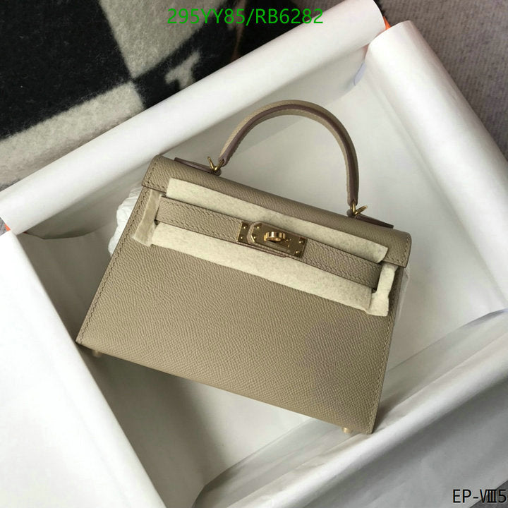 SAMC - HMS Bags - 449