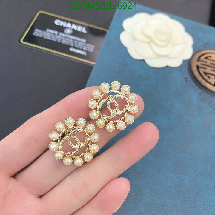 SAMC - CHL Jewelry Earrings - 583