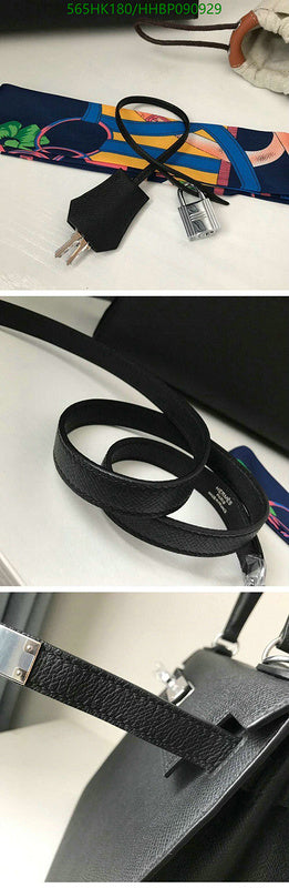 SAMC - HMS Bags - 500