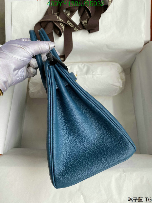 SAMC - HMS Bags - 651