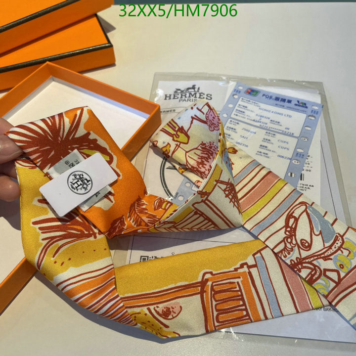 SAMC - HMS Scarves - 798