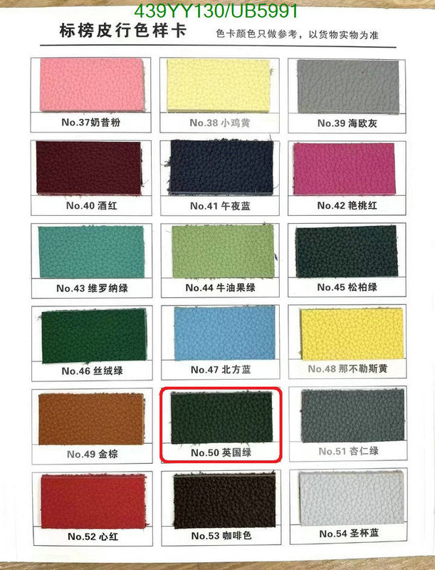 SAMC - HMS Bags - 593
