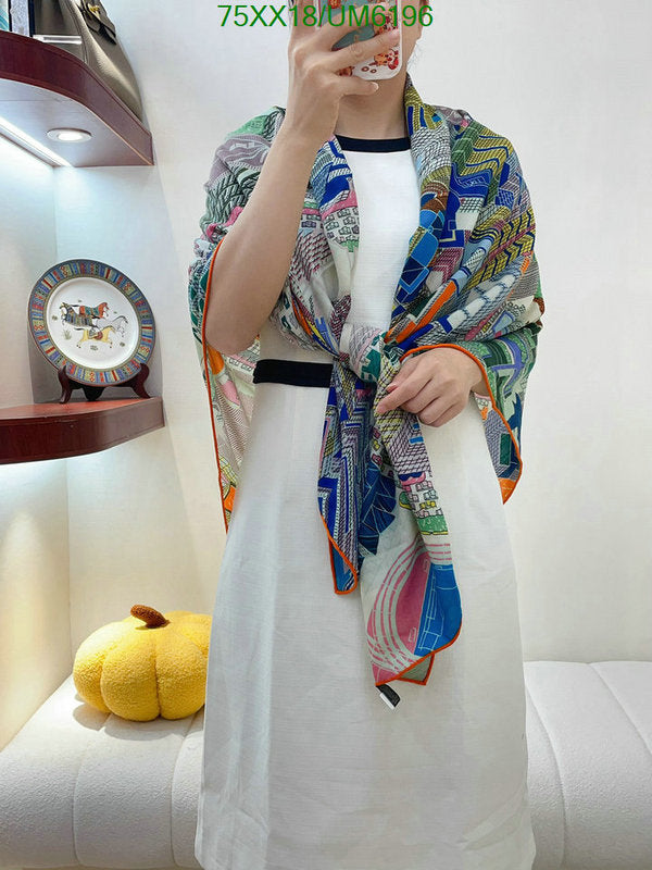 SAMC - HMS Scarves - 417