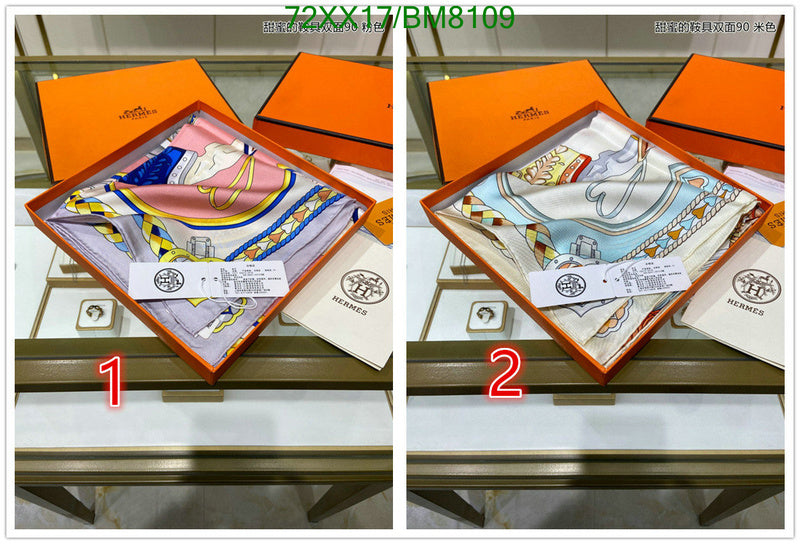 SAMC - HMS Scarves - 137