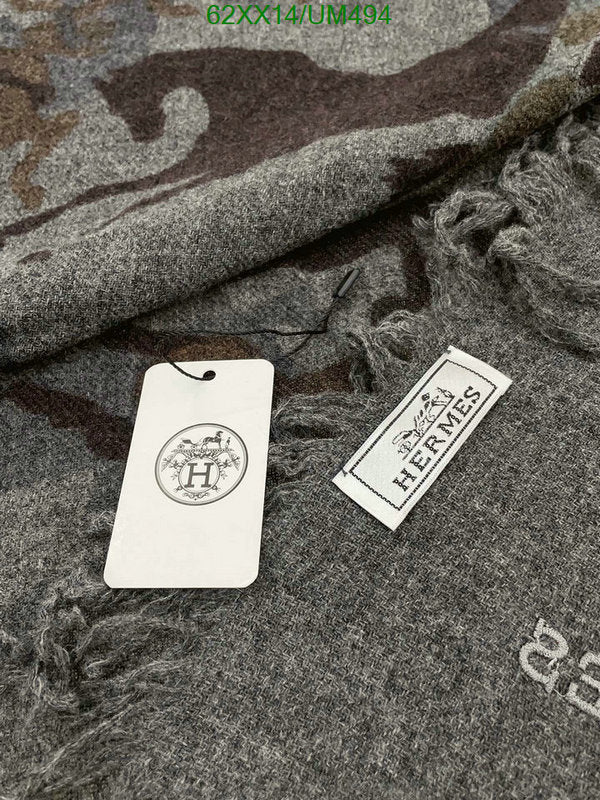SAMC - HMS Scarves - 512